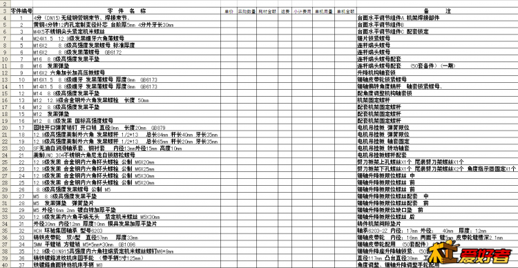 QQ图片20150227174753.png