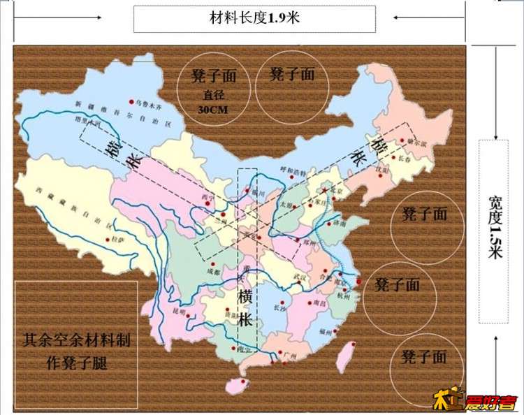 中国地图茶桌下料图.jpg
