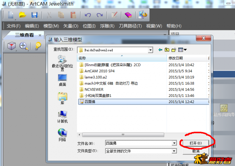 截图03.png