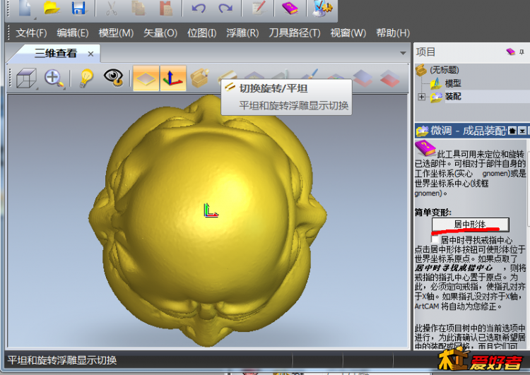 截图08.png