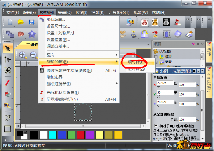 截图20.png