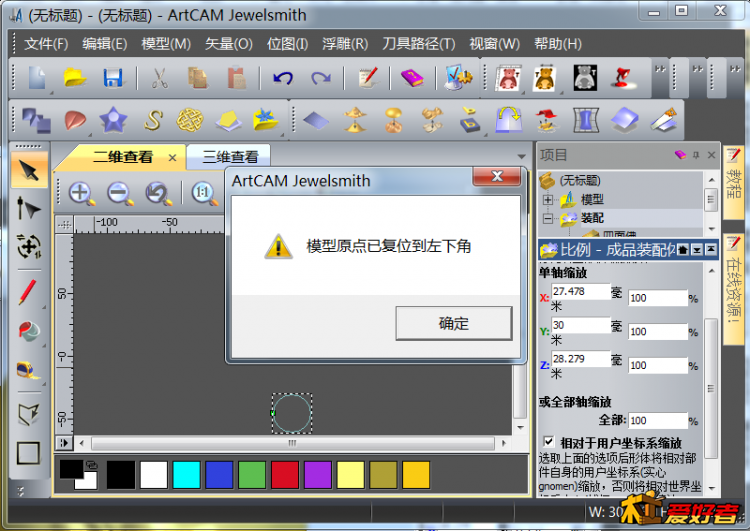 截图21.png