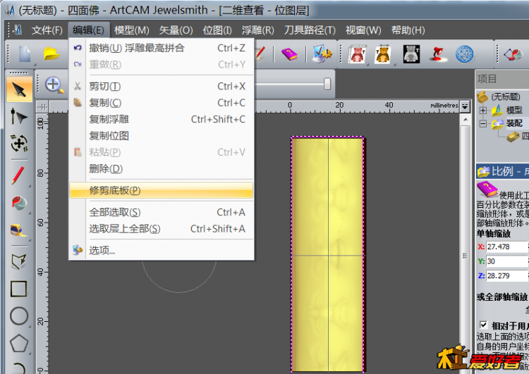 截图28.png