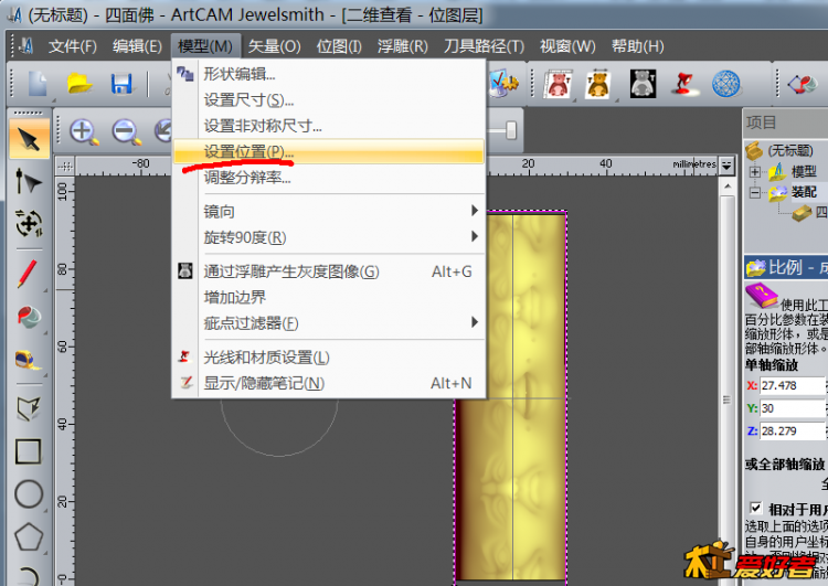 截图30.png