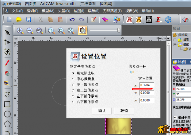 截图31.png