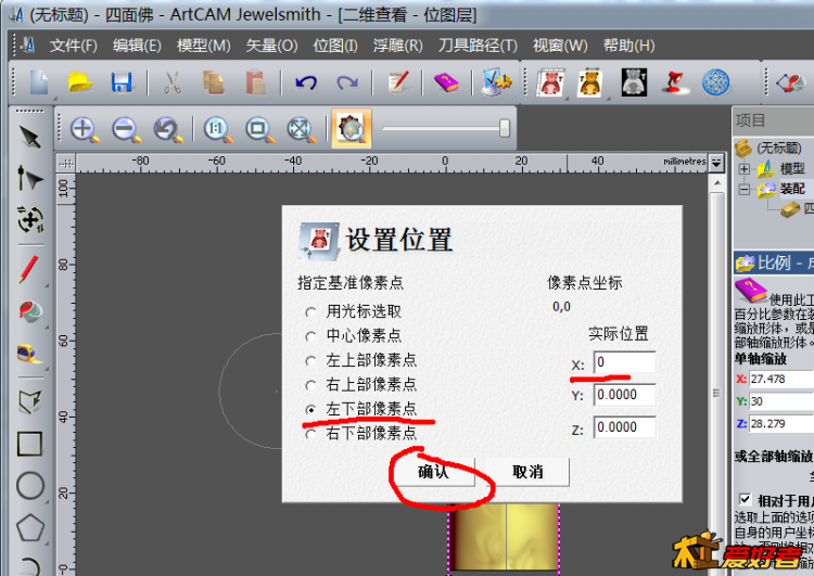 截图32.png