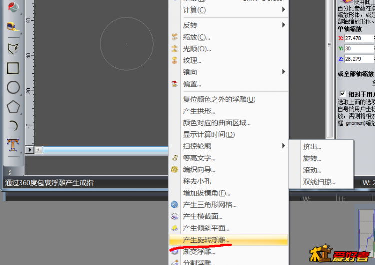 截图34.png