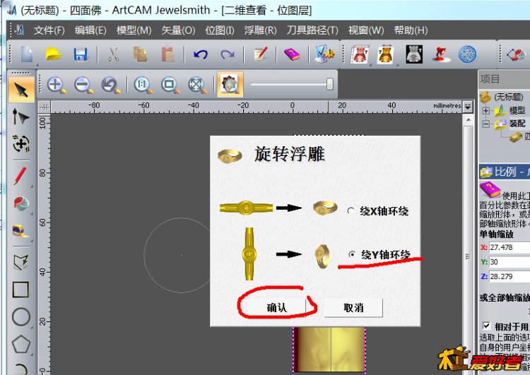 截图35.png