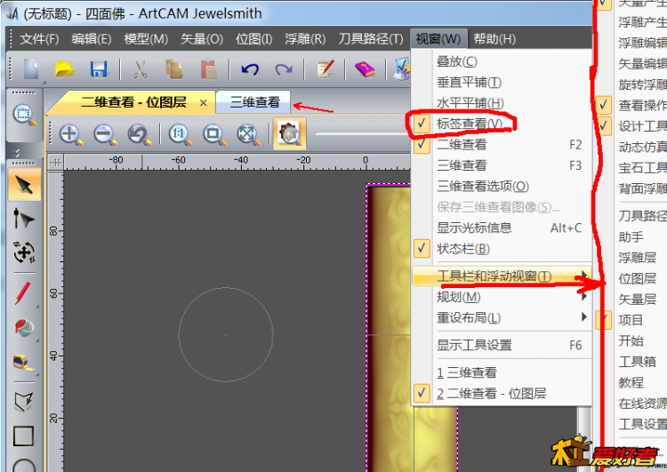 截图36.png