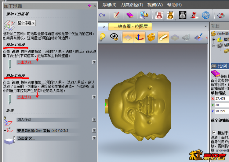 截图41.png