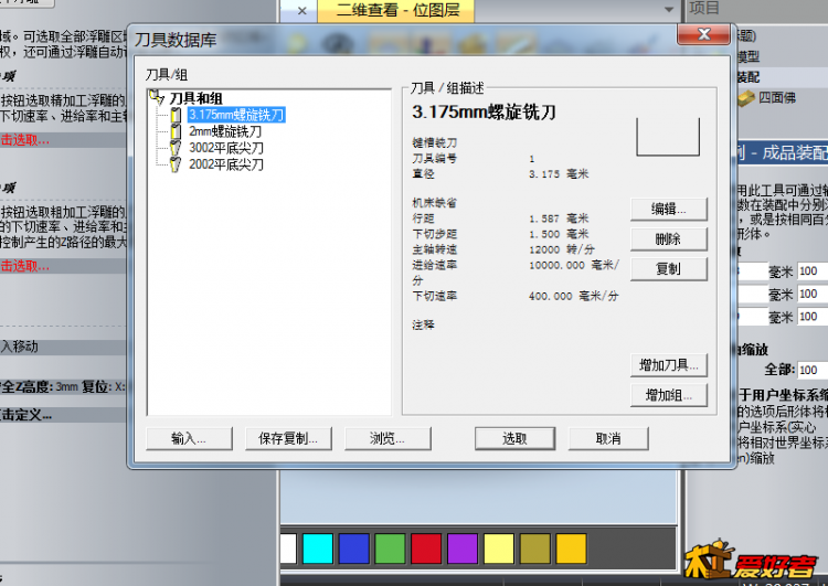 截图42.png