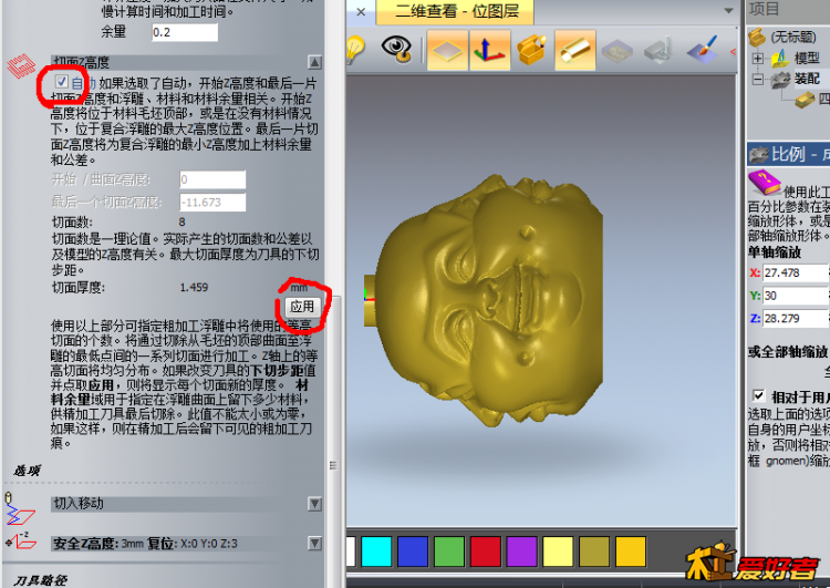 截图44.png