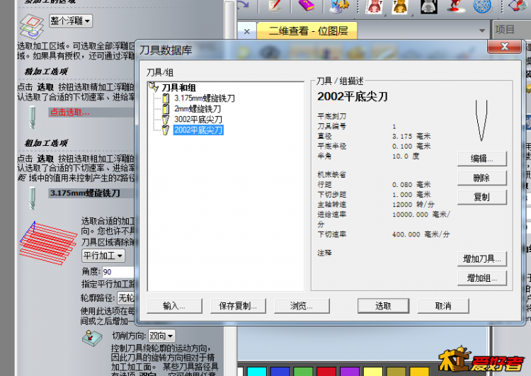 截图45.png