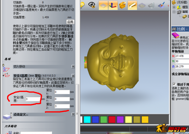 截图47.png