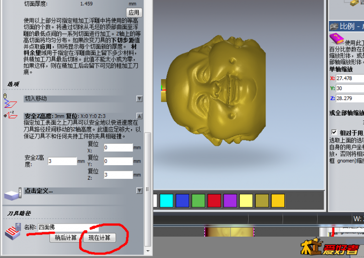 截图48.png