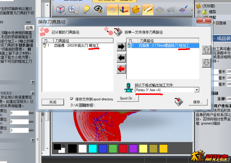 截图51.png
