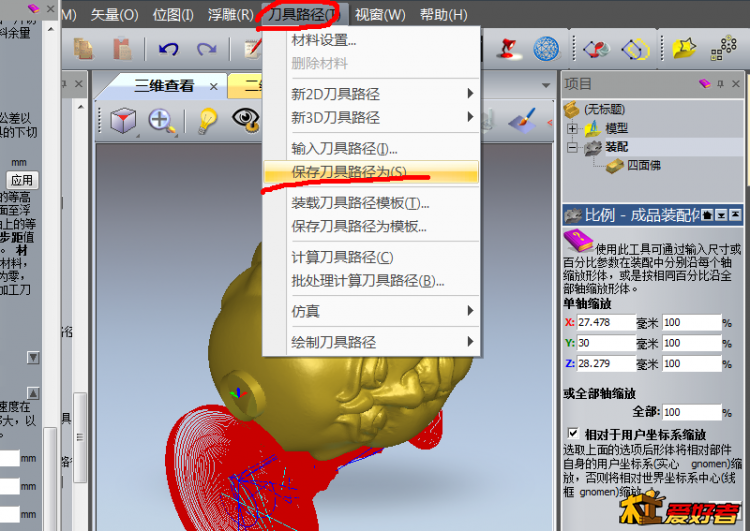 截图50.png