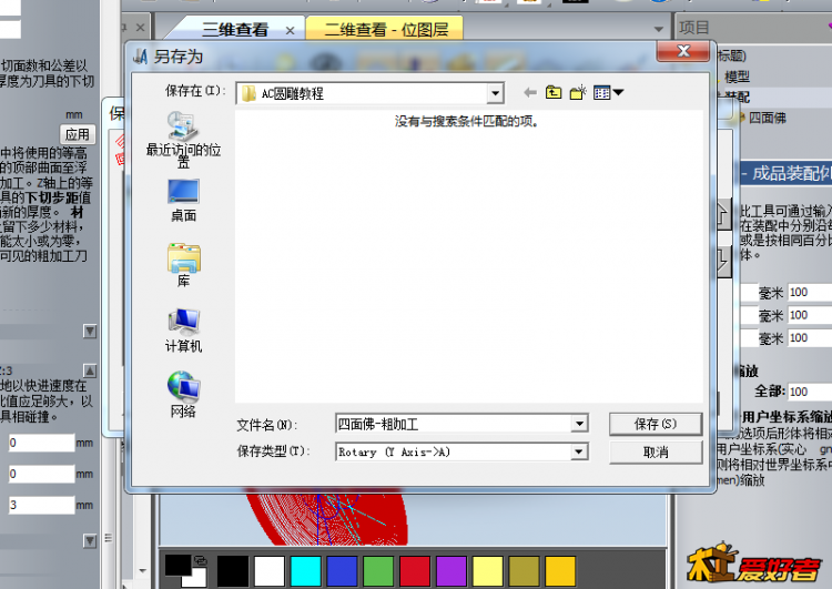 截图52.png