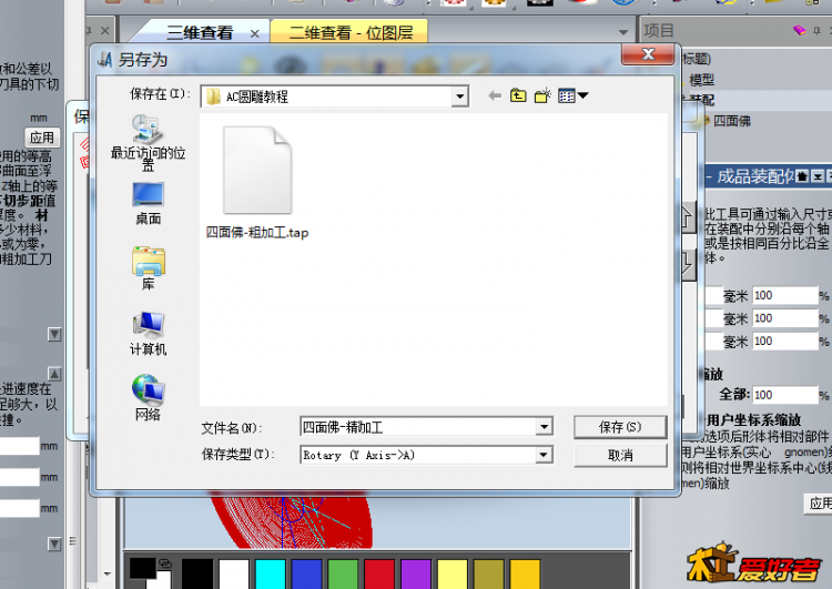 截图53.png