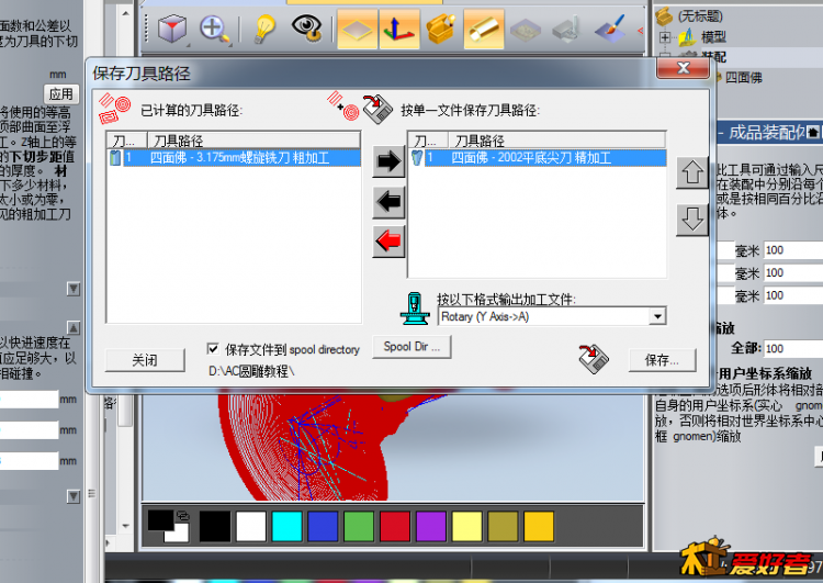 截图54.png