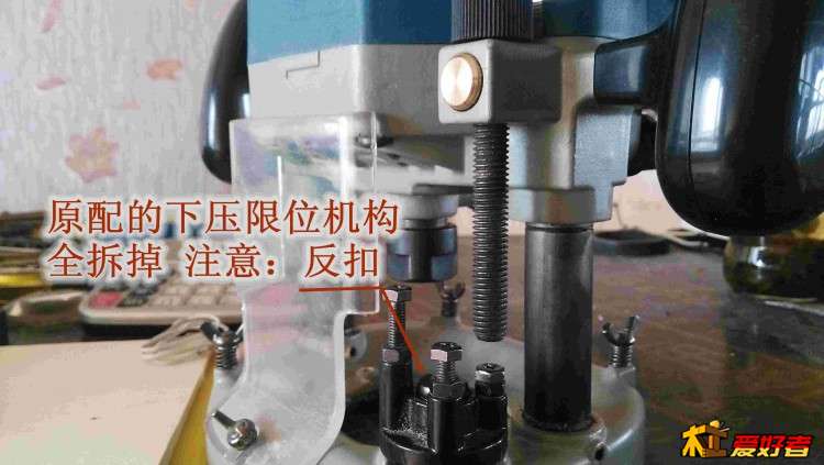 5 下压限位机构.jpg