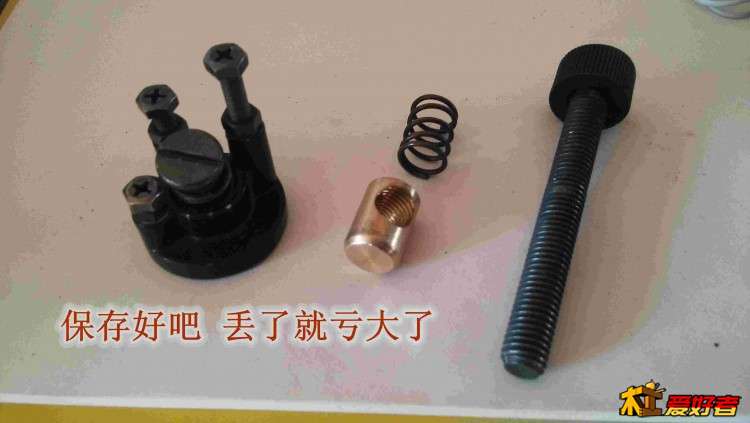 8 拆掉的配件.jpg
