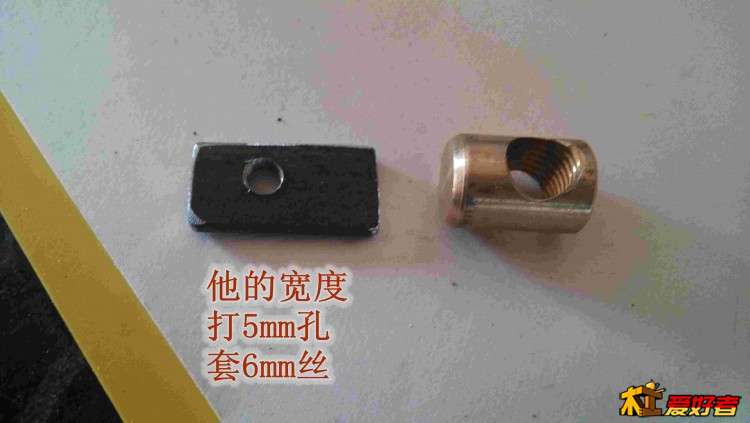 9 按照柱形螺母的直径做一个铁片打6mm孔并套丝.jpg