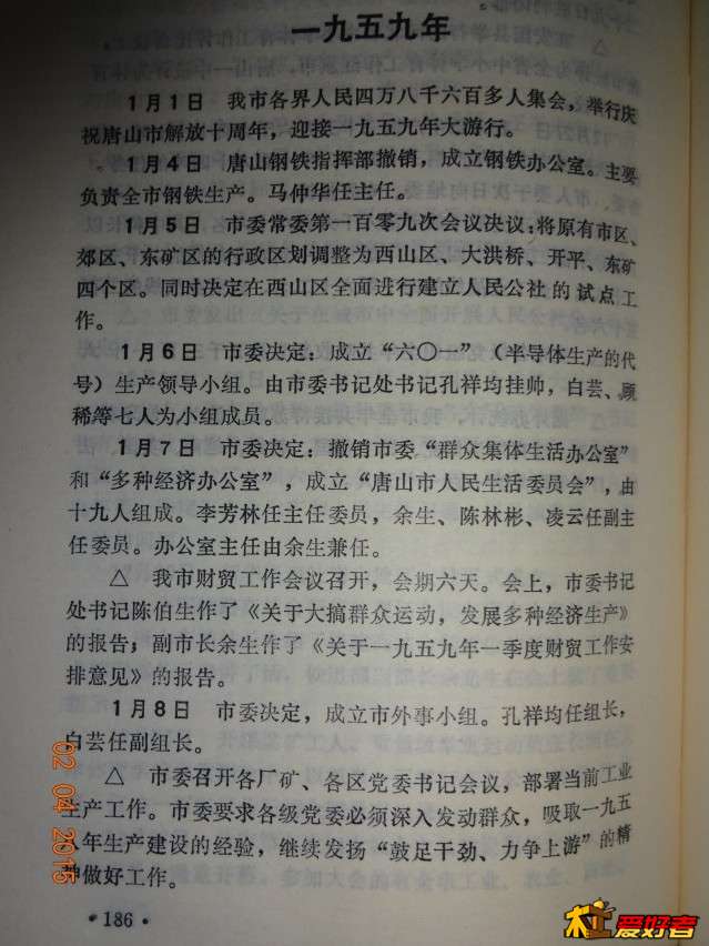 DSC00069.jpg