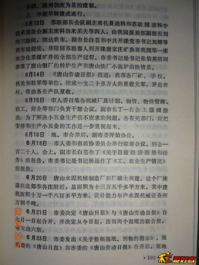 DSC00070.jpg