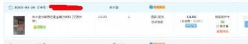 QQ图片20150404161233.jpg