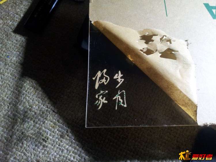 20150401_205254.jpg