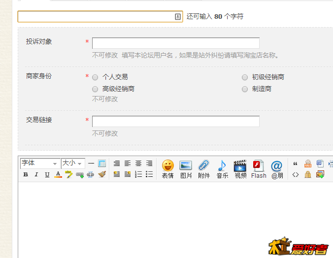 QQ截图20150604102155.png