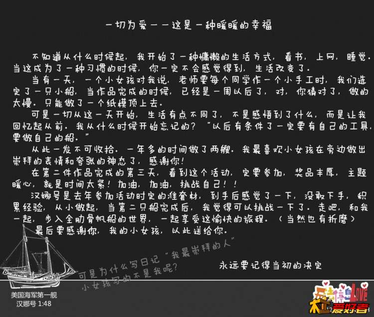 汉娜-1-2_副本.jpg