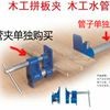 水管夹.jpg