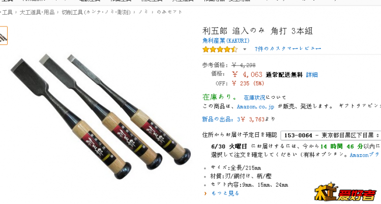 QQ图片20150629204344.png