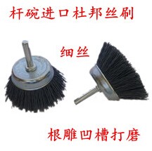 杜邦轮磨具1.jpg