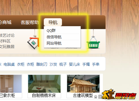 QQ截图20151004140218.png