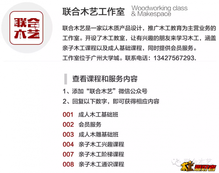 mmexport1444355645587.jpg