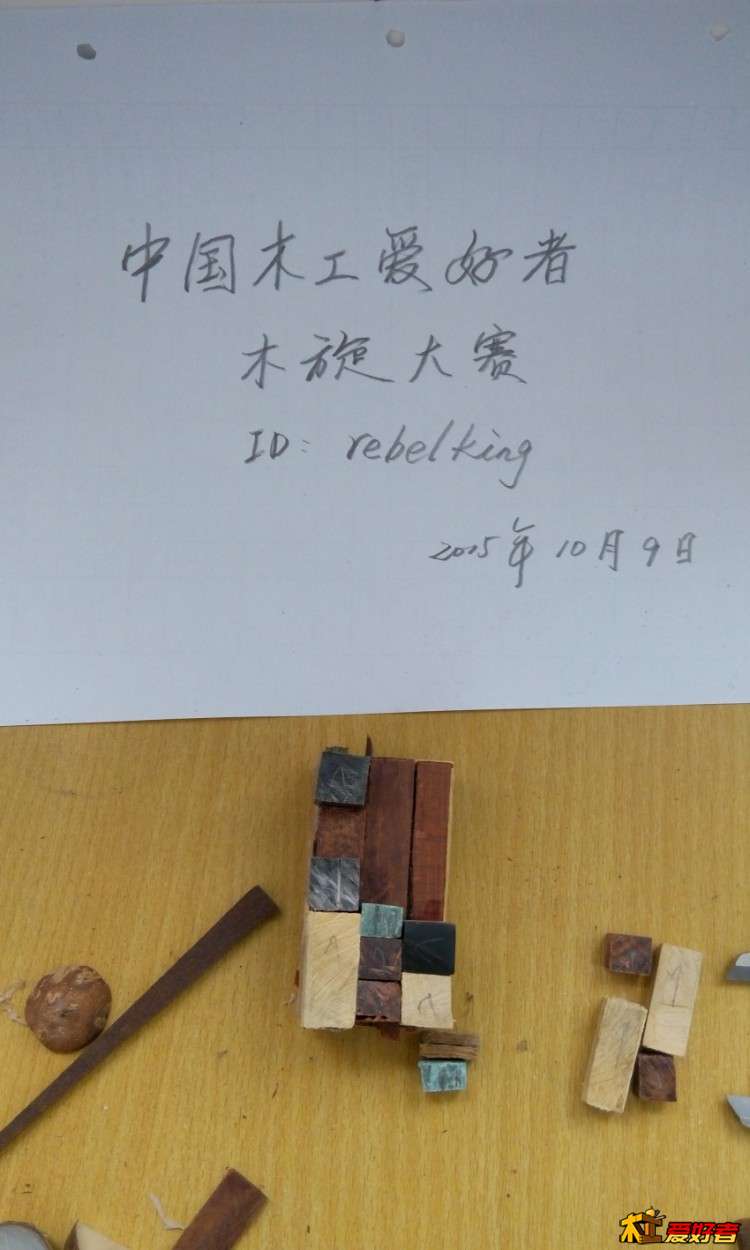 20151010123139_conew1.jpg