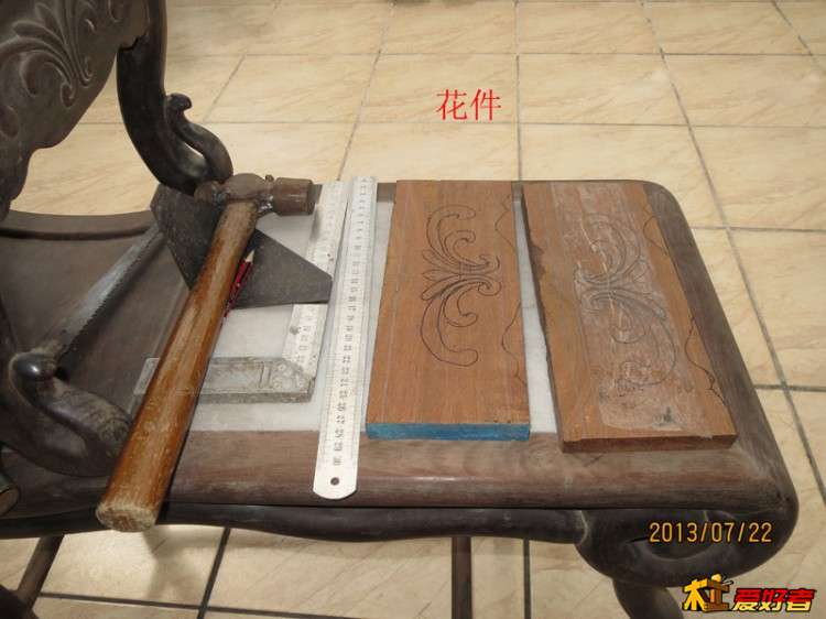 修酸枝枱10副本.jpg