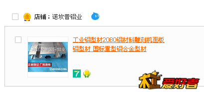 QQ图片20151115032122.png