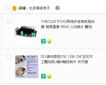 QQ图片20151115032102.png