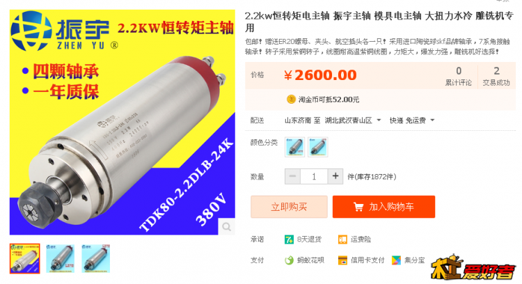 QQ图片20151115032559.png