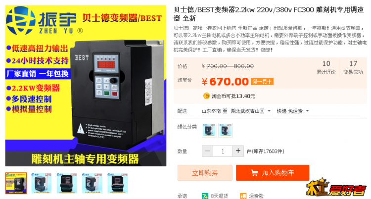 QQ图片20151115032719.png