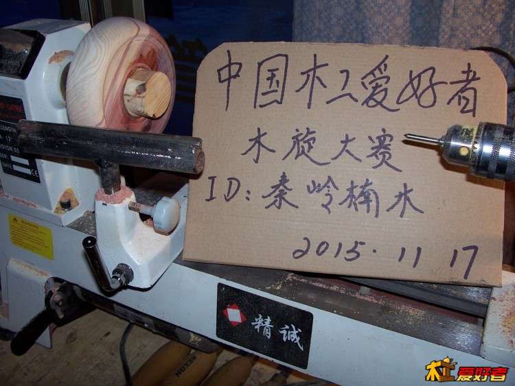 盘底用胶粘接个托用车床夹住，车盘口