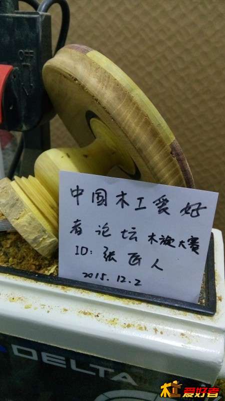 半成品，想起来还得写ID拍照，补一张