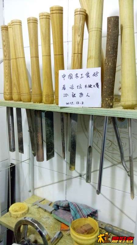 车刀，都是买的成品，感谢木旋之家做刀的老大，做的刀确实锋利