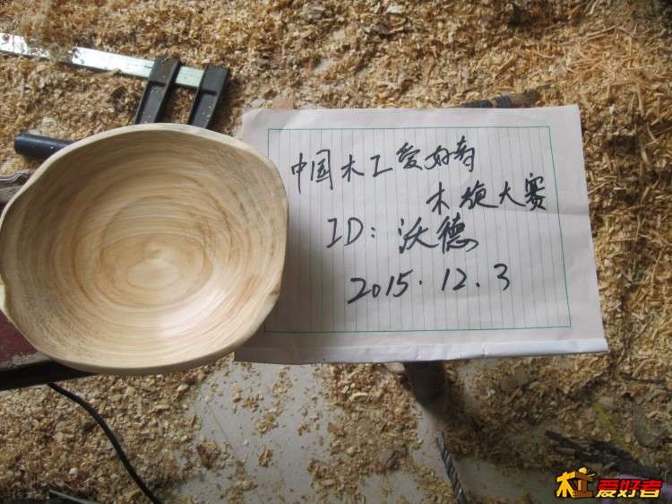 正面