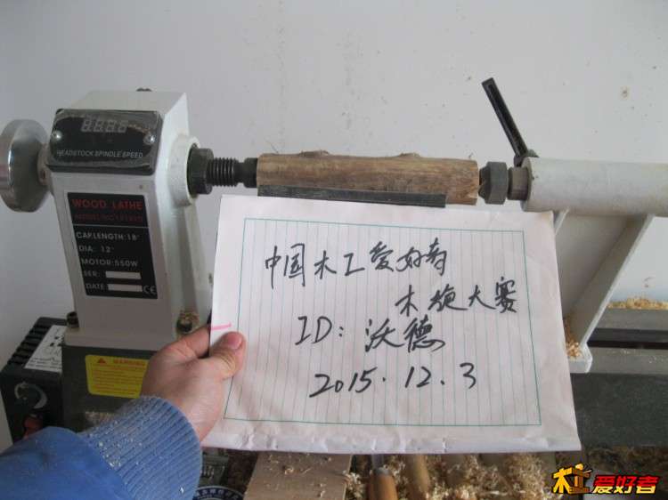 锯下一截，上床。