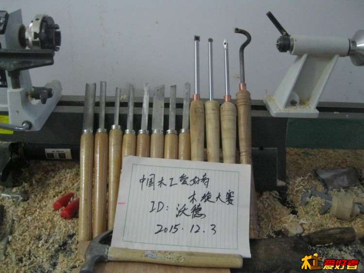 车刀全家福